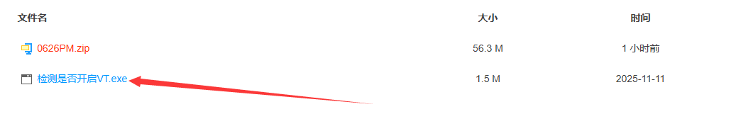 QQ图片20260626175501.png